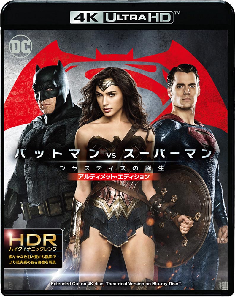 DCマルチバース ワンダーウーマン バットマンvsスーパーマン ガル・ガドット Amazon.co.jp: McFarlane Toys - DC マルチバース ワンダー
