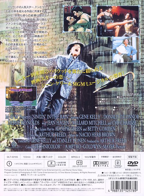 初回生産限定 雨に唄えば 4K ULTRA HD&Blu-ray Amazon.co.jp: (初回限定生産)雨に唄えば 日本語吹替音声追加