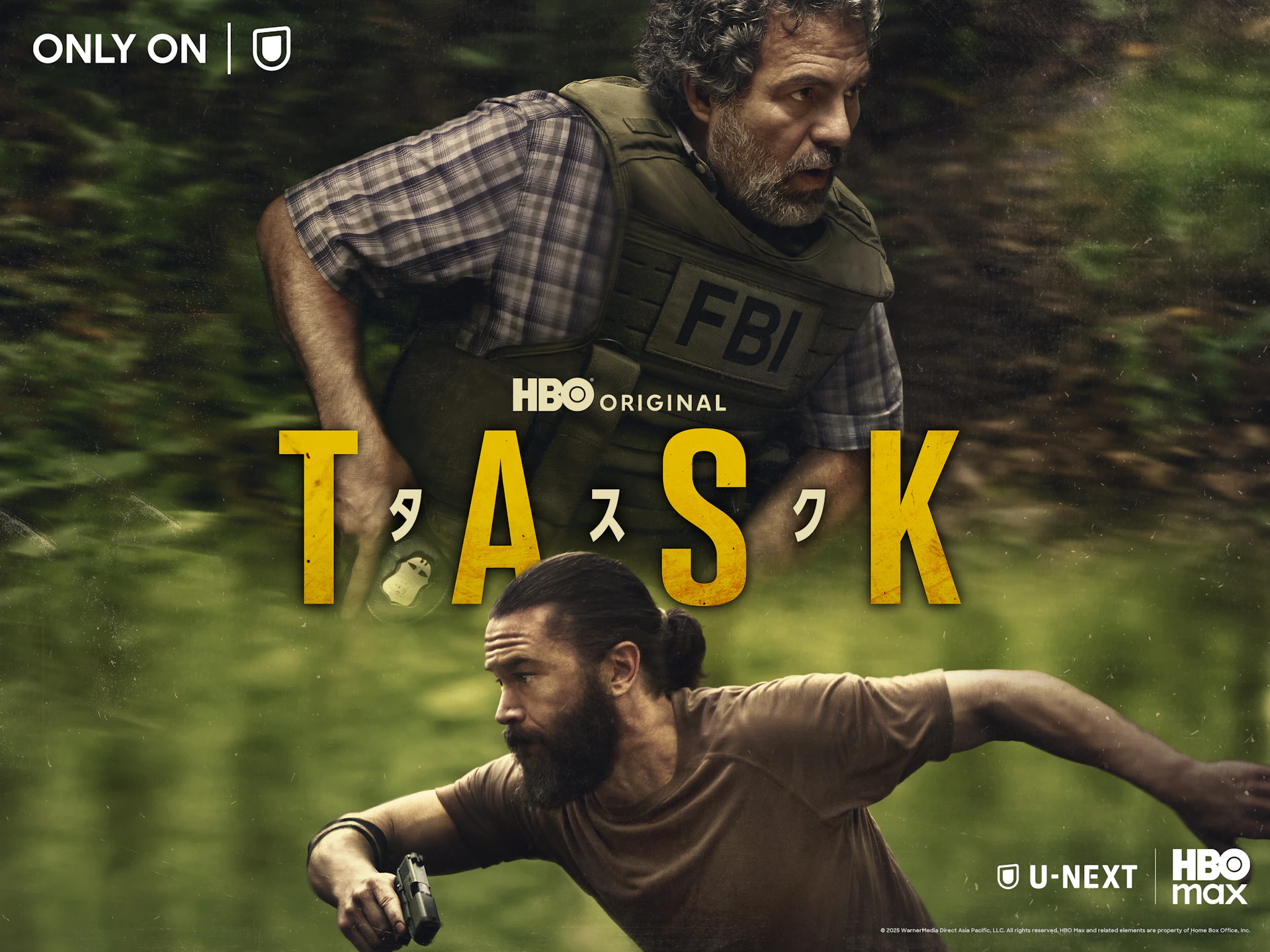 「TASK / タスク」HBO Max on U-NEXTで9月8日(月)独占配信開始!