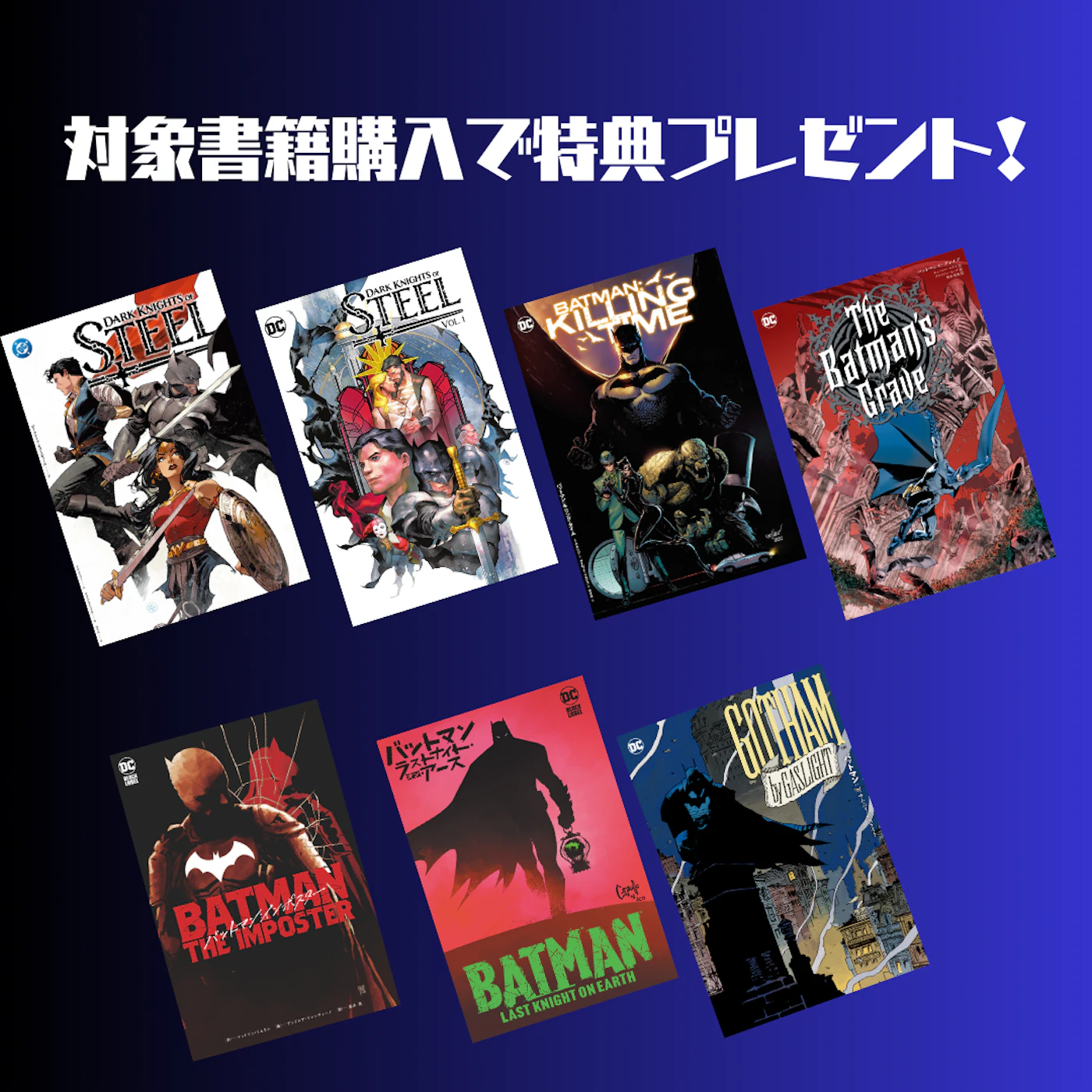 今年は9月20日㈯ 世界一斉『バットマンの日』期間限定ポップアップ
