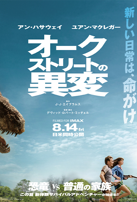 80日間世界一周 スペシャル・エディション | ワーナー・ブラザース