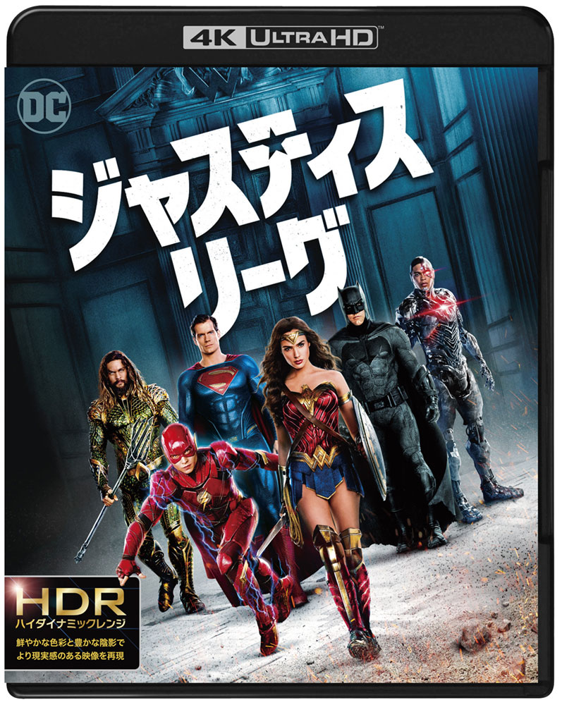 ジャスティス・リーグ | ワーナー・ブラザース公式サイト