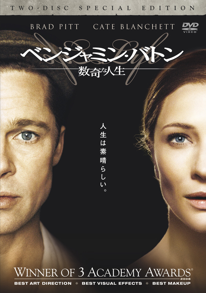 ベンジャミンバトン ポスター5 枚セット ブラッドピット ポスター ベンジャミン・バトン 数奇な人生（2008年 アメリカ）アメリカ版