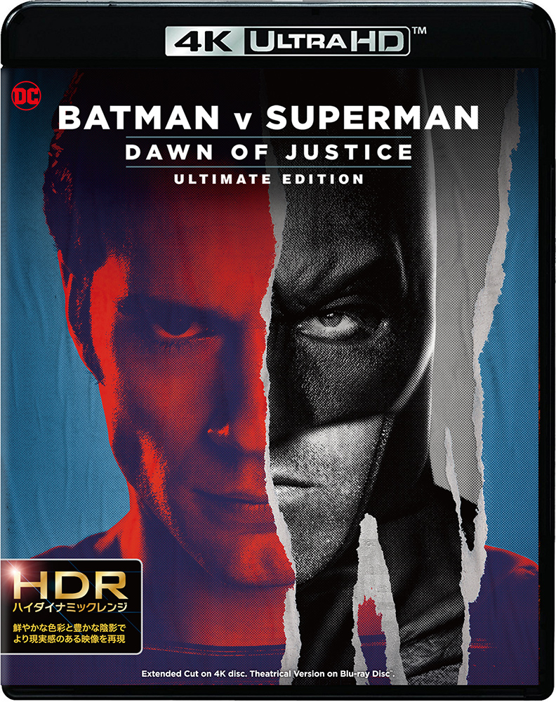 バットマン vs スーパーマン ジャスティスの誕生 | ワーナー