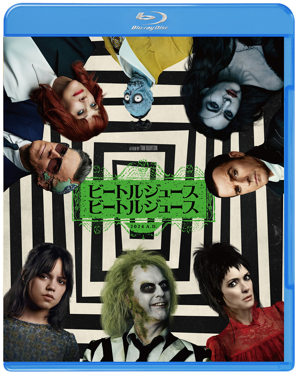 ★番号通知のみ★「ビートルジュース　ビートルジュース」 ムビチケ　 一般券