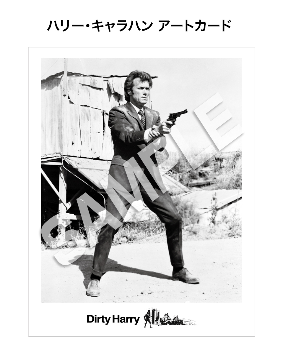 ダーティハリー アルティメット・コレクターズ・エディション Blu-ray 初回限定生産ダーティハリー アルティメット・コレクターズ・エディション(7枚組) [DVD]