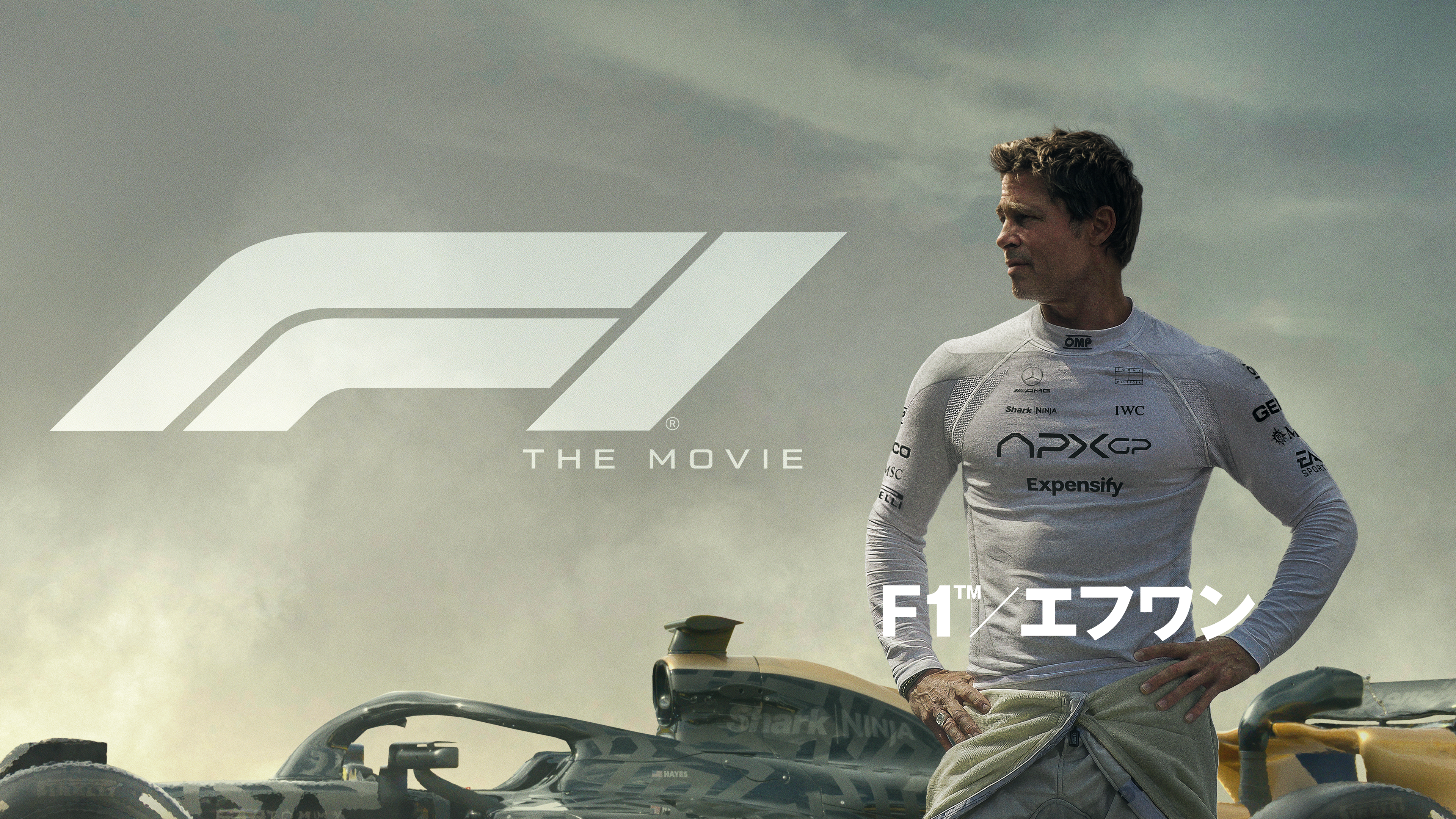 Atmos Dolby 映画館用両面ポスターF1⁄エフワン Ver. ブラピ 映画『F1