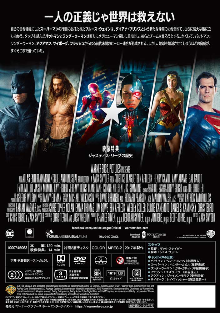 MAFEX No.222 Batman ZACK SNYDER'S JUSTICE LEAGUE Ver. Figure