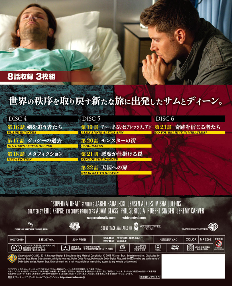 TV GUIDE 2019年10月 SUPERNATURALカバー 4種 TV GUIDE 2019年10月 SUPERNATURALカバー 4種セット