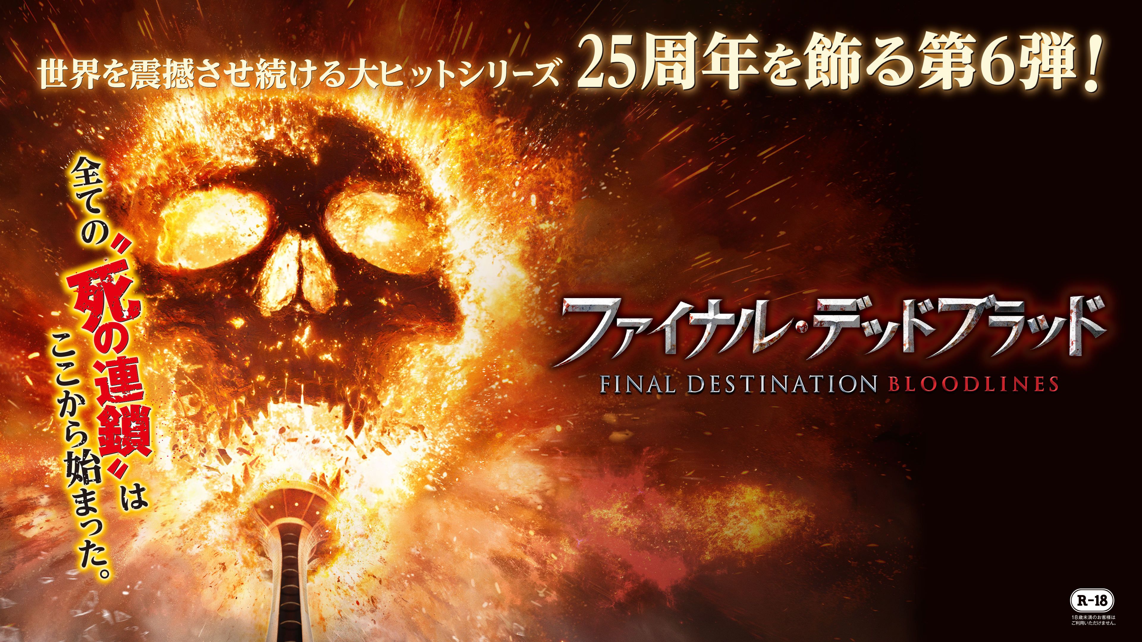 ホームエンターテイメント | ワーナー・ブラザース公式サイト