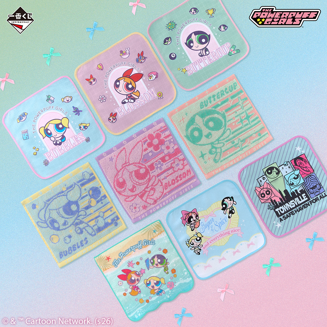 パワーパフ ガールズ』一番くじが5月8日(金)より順次発売開始！全賞