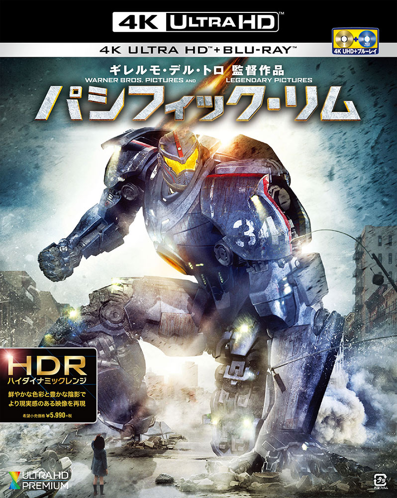 パシフィックリム Amazon.co.jp: TAMASHII NATIONS ROBOT魂 パシフィック・リム