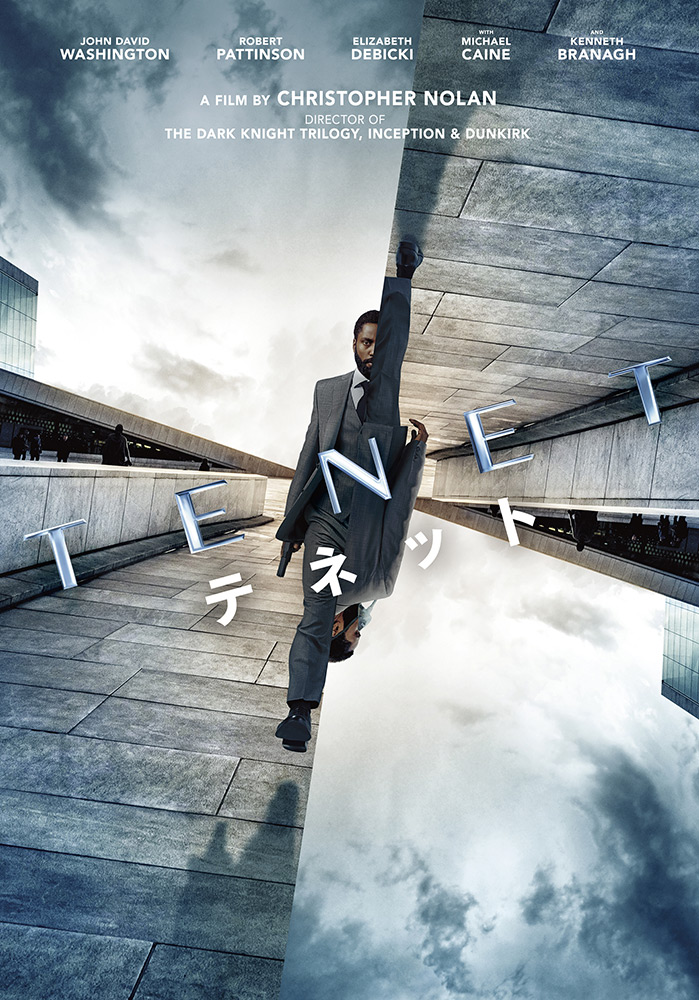 ★テネット/TENET スチールブック 海外版 4K BD本編&特典3枚組日本語 Amazon.co.jp: (初回仕様)TENET テネット (4K ULTRA HD&