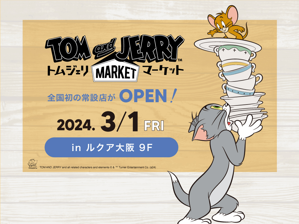 TJ_ワーナー様公式サイト