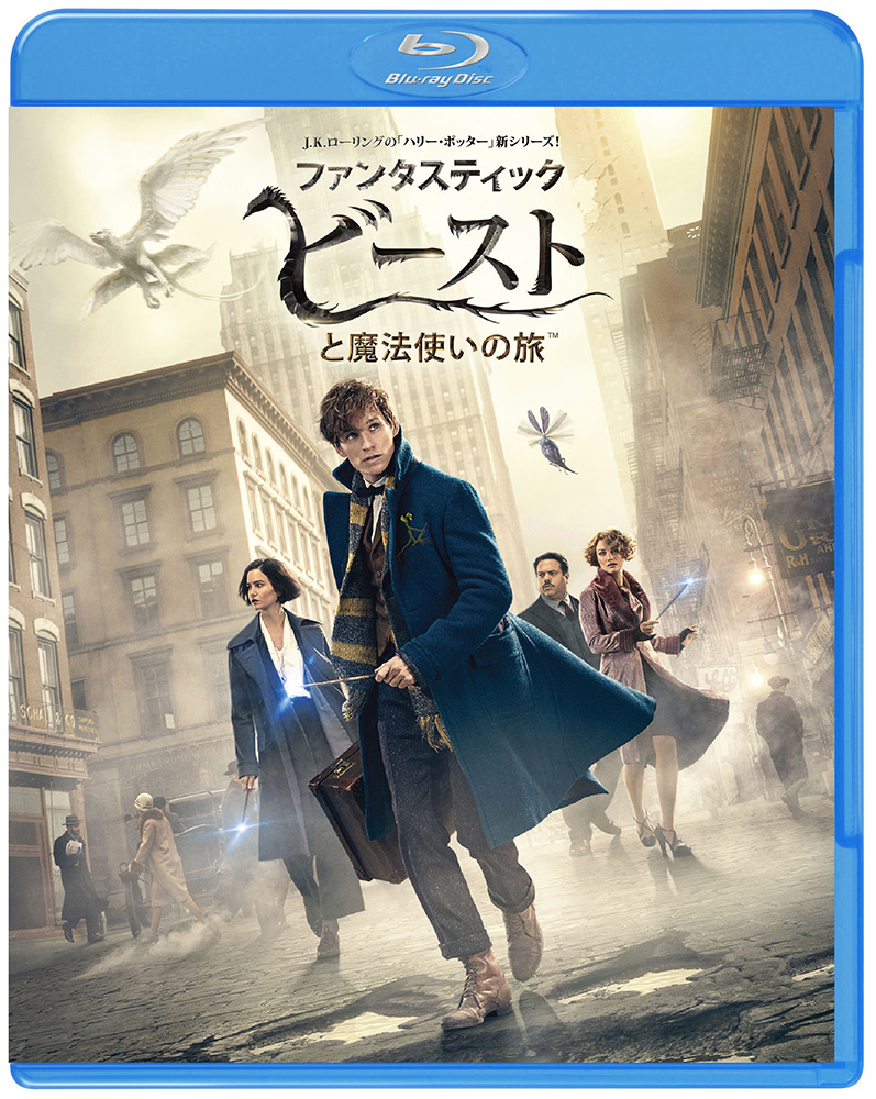 ファンタスティック・ビースト1作目2作目ULTRA HD&2D ブルーレイセット ファンタスティック・ビースト1作目2作目ULTRA HD&2D ブルーレイ