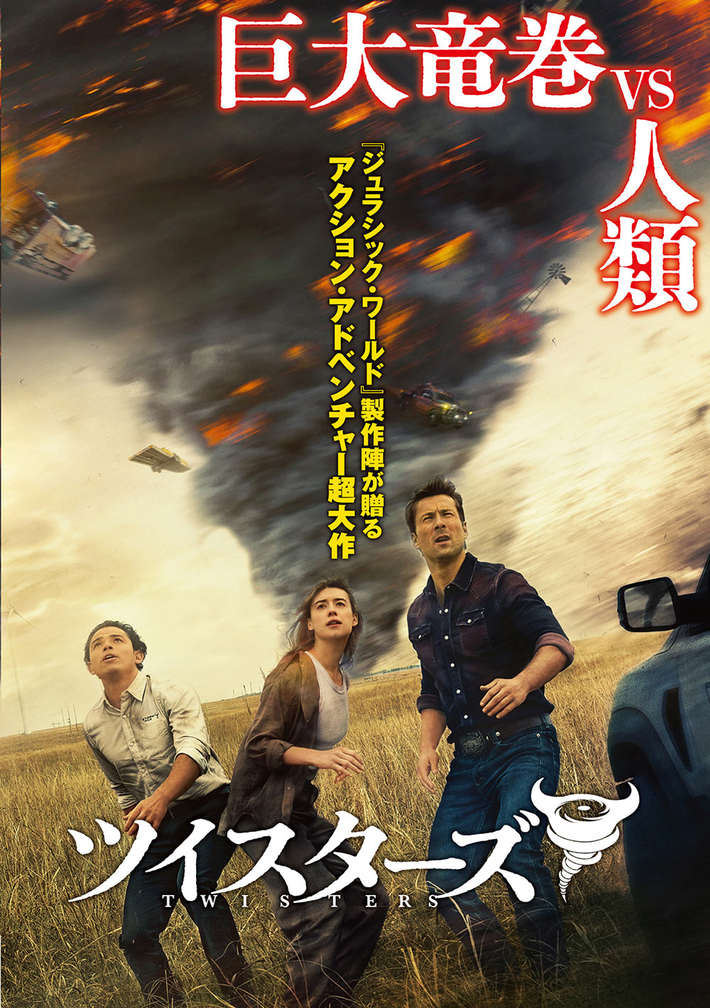 1000841059_j1_omote.jpg?w=958&