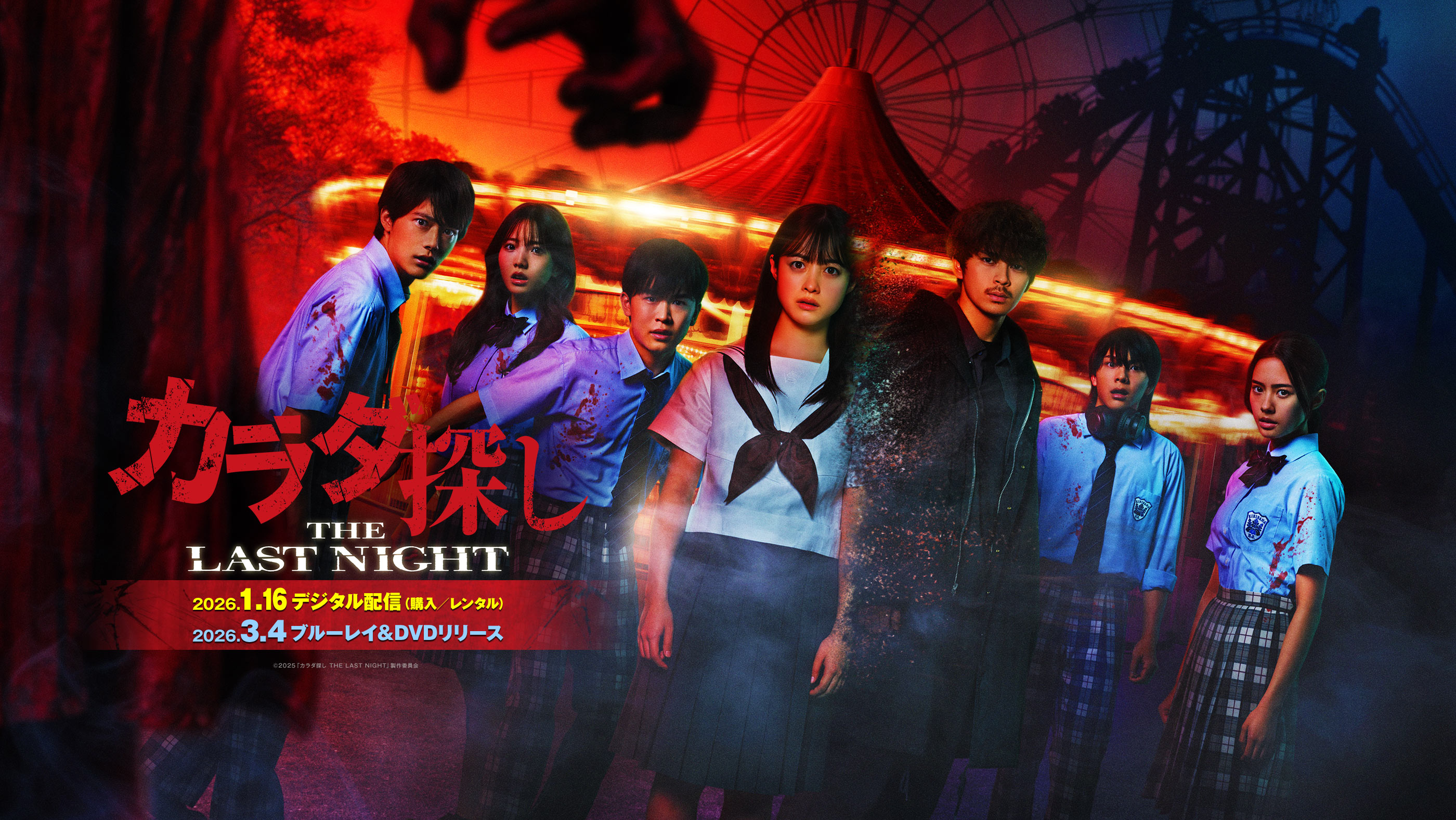 500セット限定生産/シリアル番号入り】ハリー・ポッター 8-Film