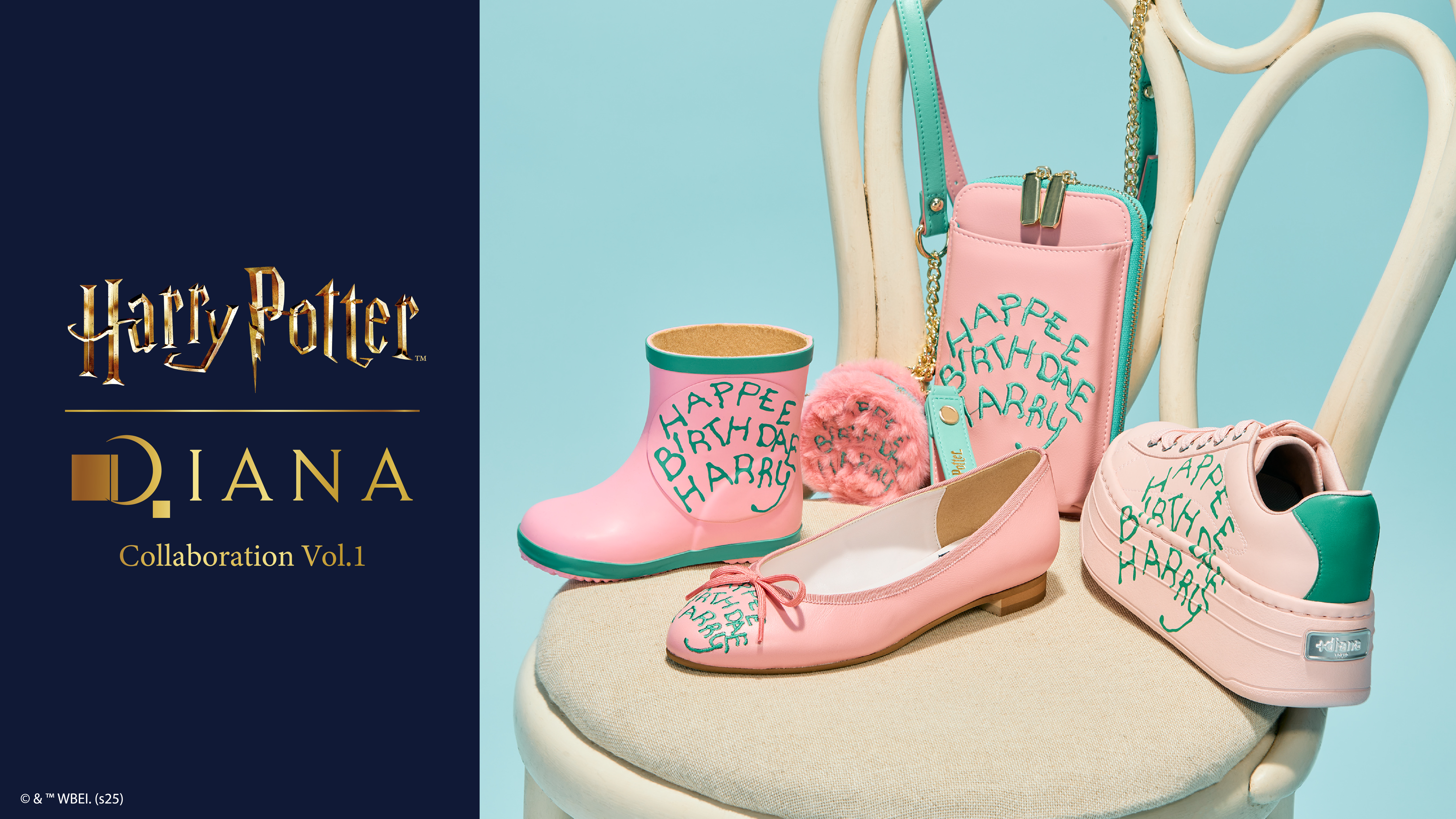 DIANA ダイアナ ハリーポッターコラボ ノベルティ セット HarryPotter × DIANA Collaboration Vol.1」 初の