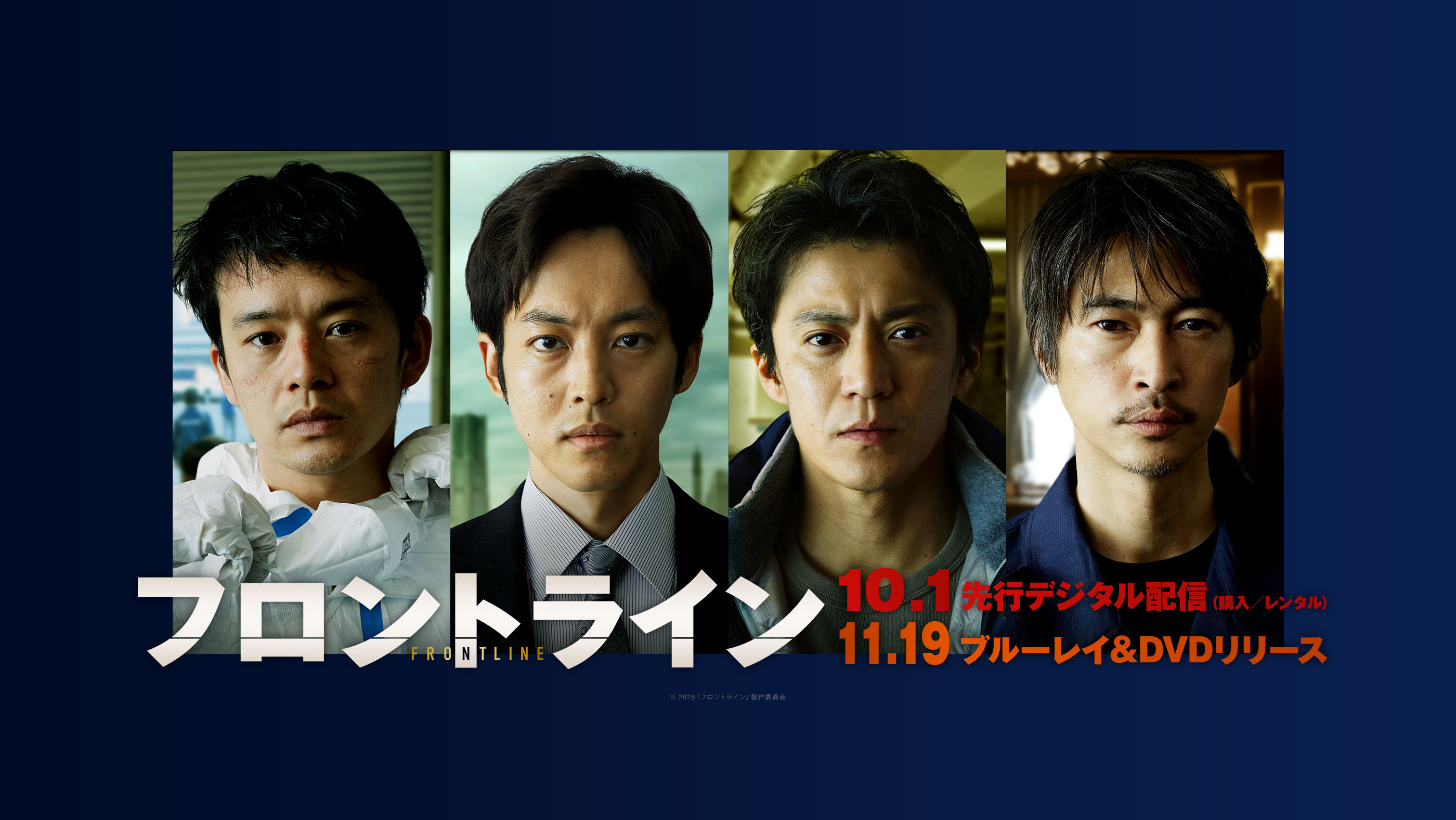 外国映画パンフレット①(ドラマ) HiGH&LOW THE WORST X』作品情報 | cinemacafe.net