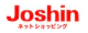 ジョーシン