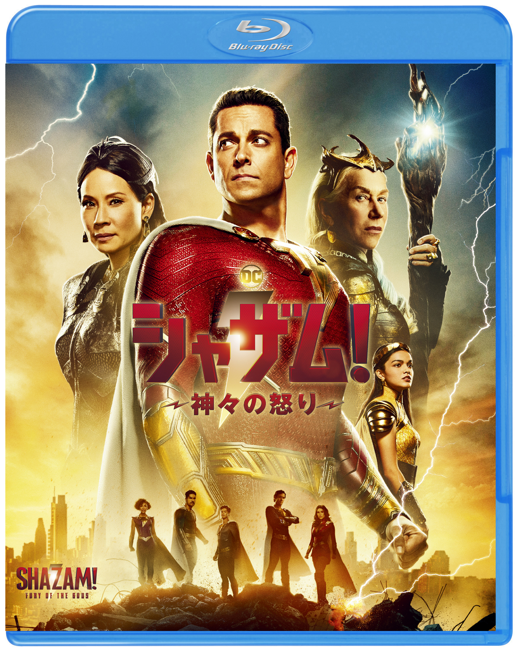 映画ポスター【劇場用B1サイズポスター】シャザム！〜神々の怒り〜 映画『シャザム！～神々の怒り～』公式サイト