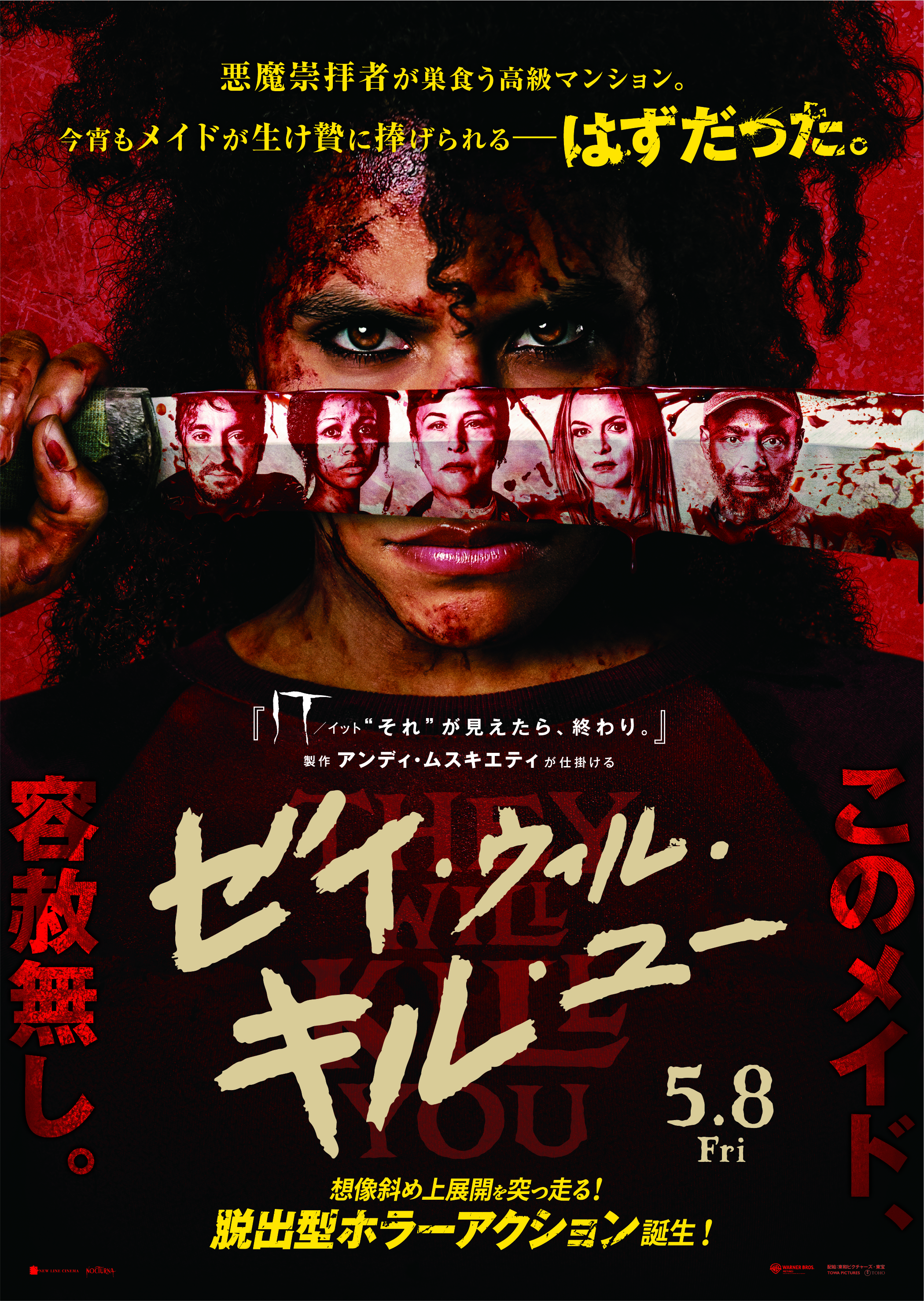 ハリー・ポッター  8-Film クィディッチコレクターズBOX（パブミラー付） 500セット限定！『ハリポタ』シリアル番号入りコレクターズBOXリリース