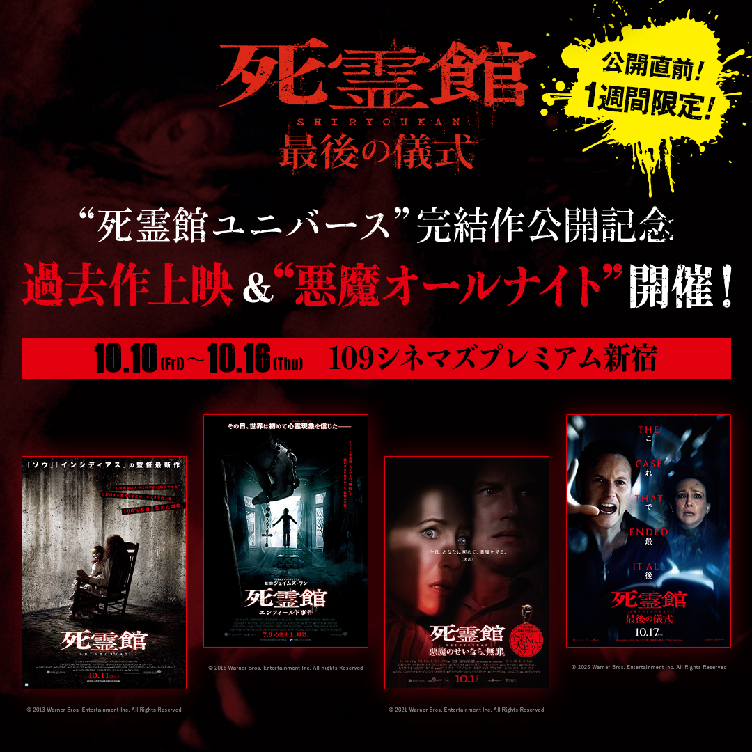 【未開封】ベイスメント 院内感染殺人 ホラー 当時物 昭和レトロ 1973年 Amazon.co.jp: ベイスメント 院内感染殺人 [DVD] : ビル
