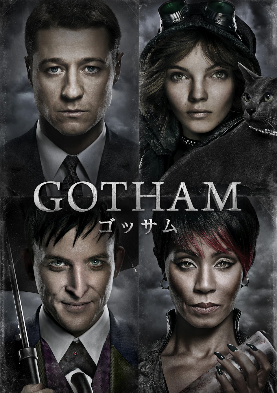 GOTHAM/ゴッサム