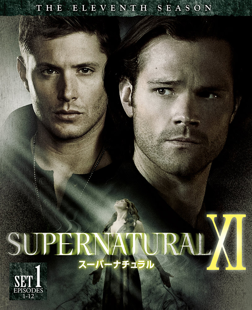 SUPERNATURAL XI<イレブン・シーズン> | ワーナー・ブラザース