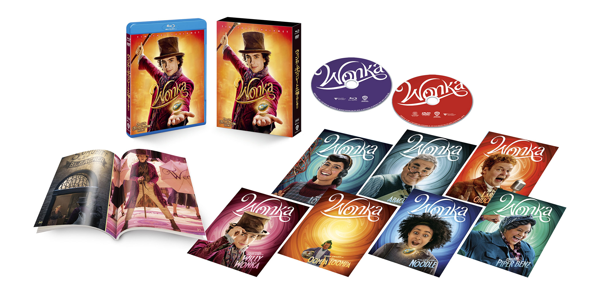 LE chocolate 3巻とDVD プロを目指す方に LE chocolate 3巻とDVD プロを目指す方に 趣味・スポーツ・実用