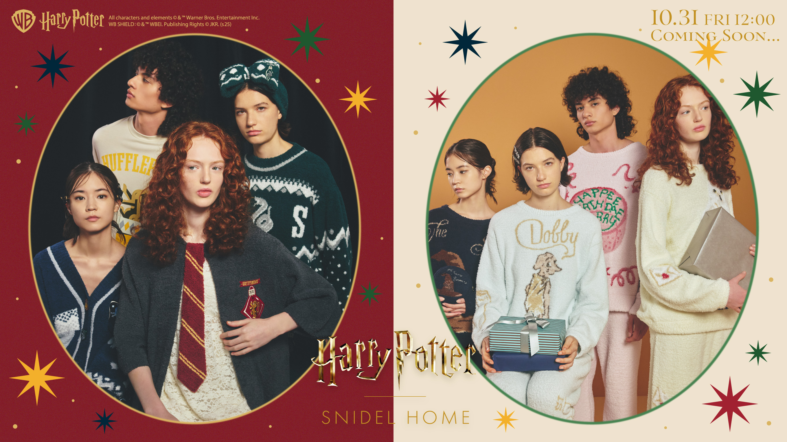 映画『ハリー・ポッター』シリーズのトレーディングカードゲーム