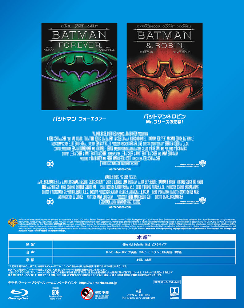 バットマン&amp;ロビン Mr.フリーズの逆襲! 4K UHD + ブルーレイ [リージョンフリー 日本語有り] (輸入版) Amazon.co.jp: バットマン&ロビン Mr.フリーズの逆襲! 4K UHD +