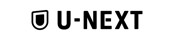 U-NEXT（ユーネクスト）