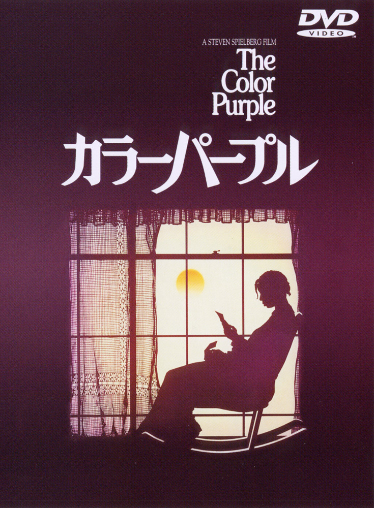 スピルバーグ製作のミュージカル映画『カラーパープル