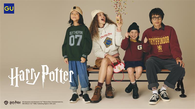 GU_Harry_Potter_1031.jpg?w=