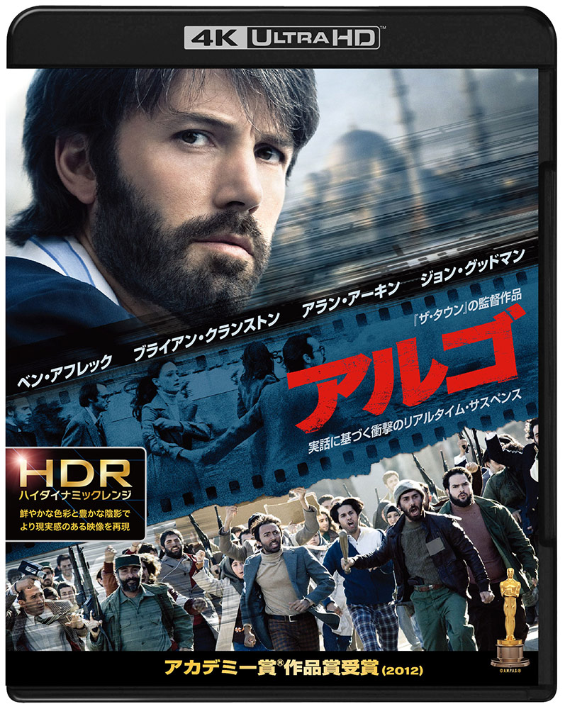 アルゴ | ワーナー・ブラザース公式サイト