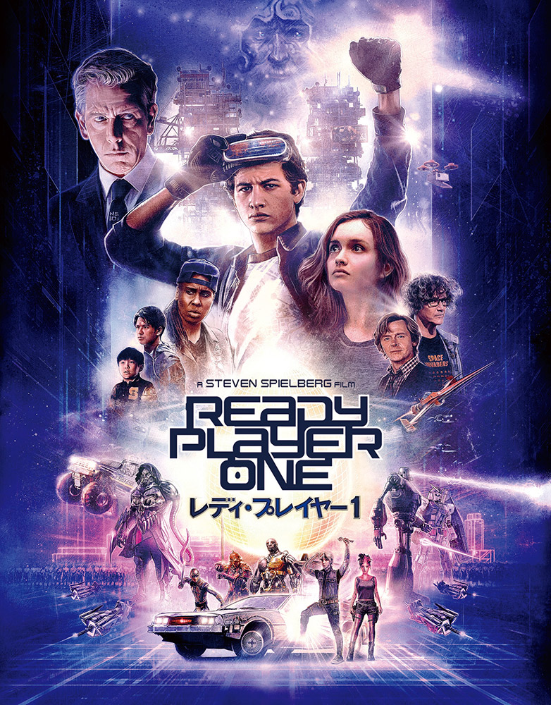 レディ・プレイヤー1 | ワーナー・ブラザース公式サイト