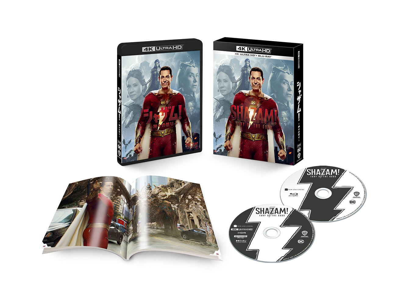 シャザム！～神々の怒り～ | ワーナー・ブラザース公式サイト