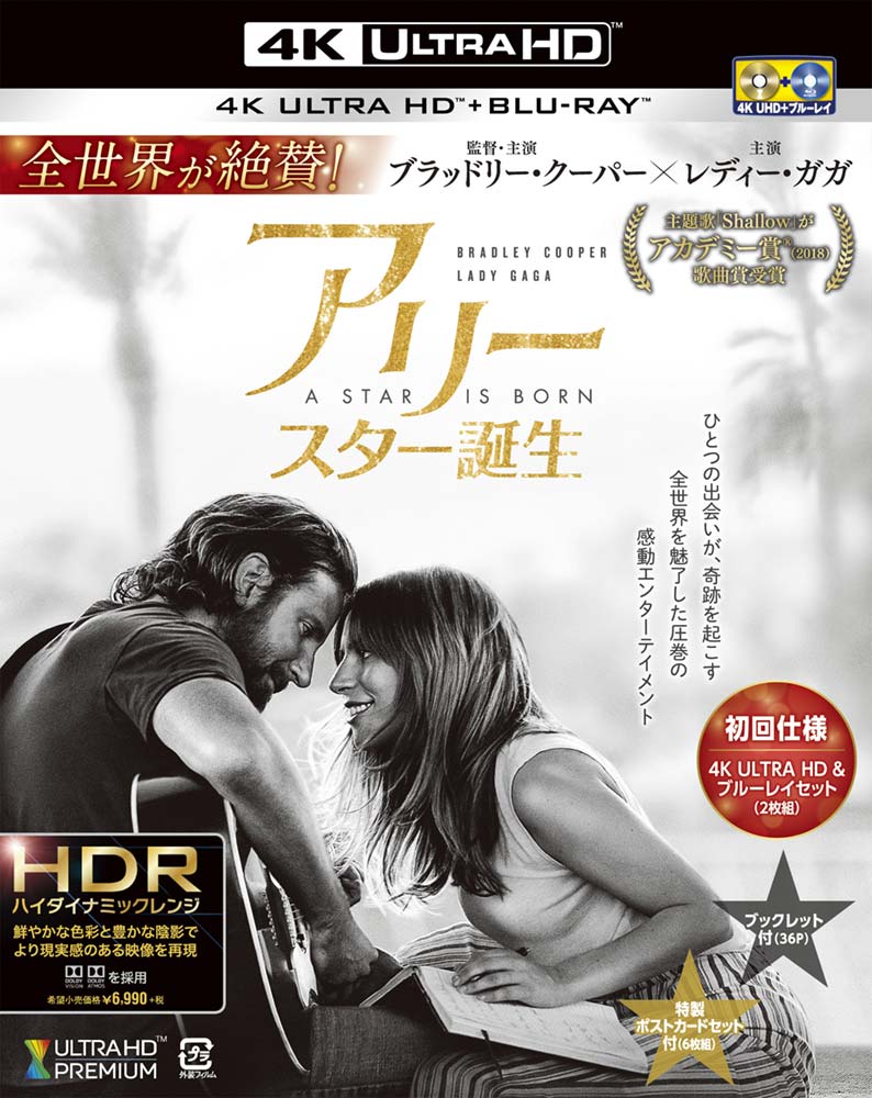 アリー/ スター誕生 | ワーナー・ブラザース公式サイト