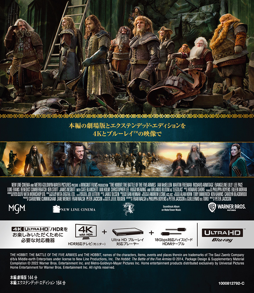 ホビット 竜に奪われた王国 ブルーレイ&amp;DVD セット(初回限定生産)3枚組 [Blu-ray] 9jupf8b Amazon.co.jp: ホビット 竜に奪われた王国 ブルーレイ&DVD