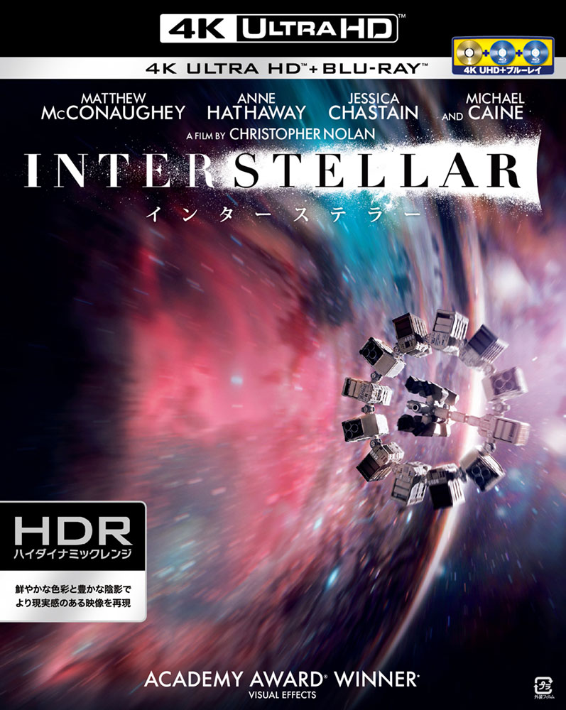 インターステラー/ゼロ・グラビティ/2001年宇宙の旅 ワーナー・スペシャル・パック(3枚組)初回限定生産 [DVD] w17b8b5 1000532374_j1.jpg?w=987&fm=webp