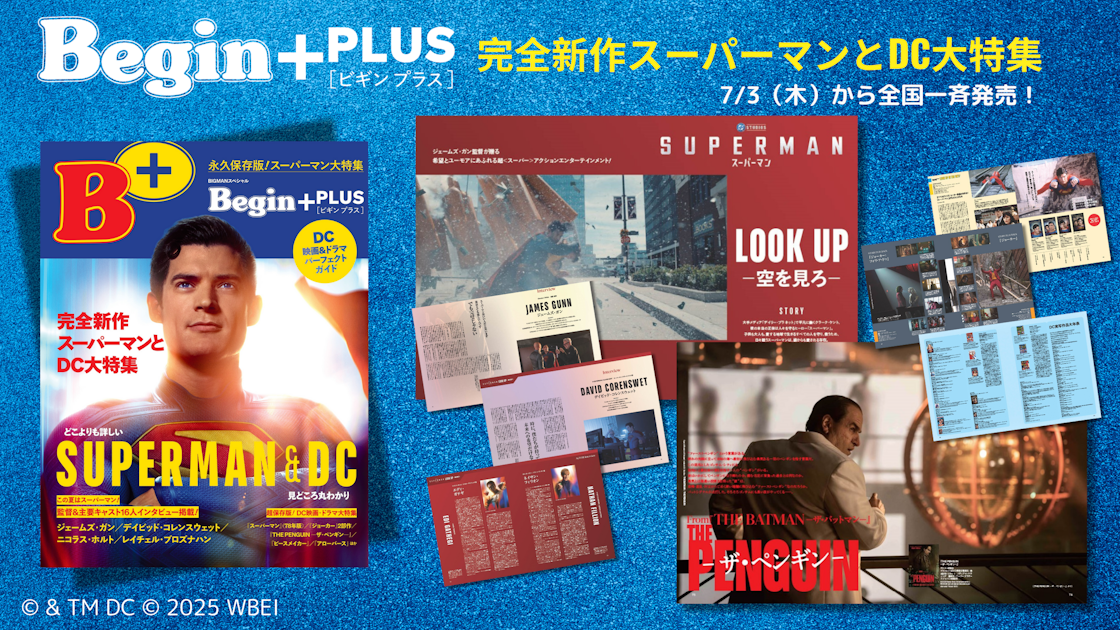 【セット】スーパーマン:フォー・トゥモロー 全二冊まとめ 邦訳アメコミ DC セット】スーパーマン:フォー・トゥモロー 全二冊まとめ 邦訳