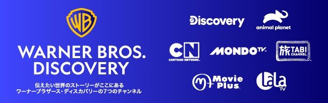 ワーナーブラザース ライセンスカード 利用規約 | ワーナー・ブラザース公式サイト