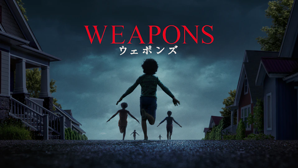 WEAPONS／ウェポンズ