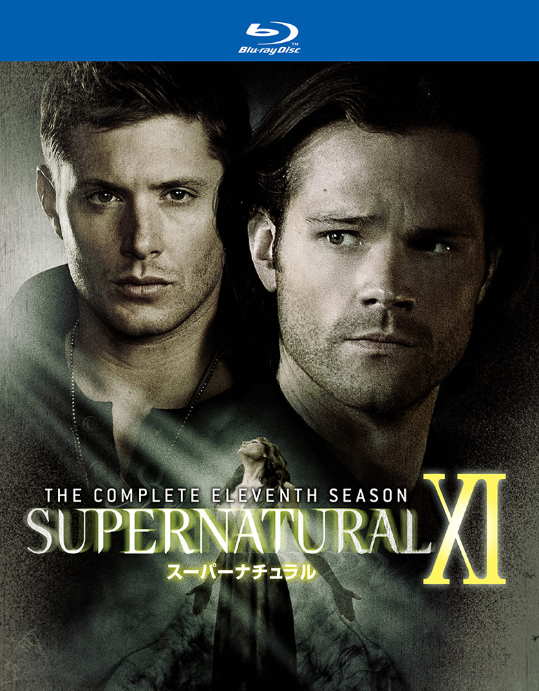 SUPERNATURAL XI<イレブン・シーズン> | ワーナー・ブラザース