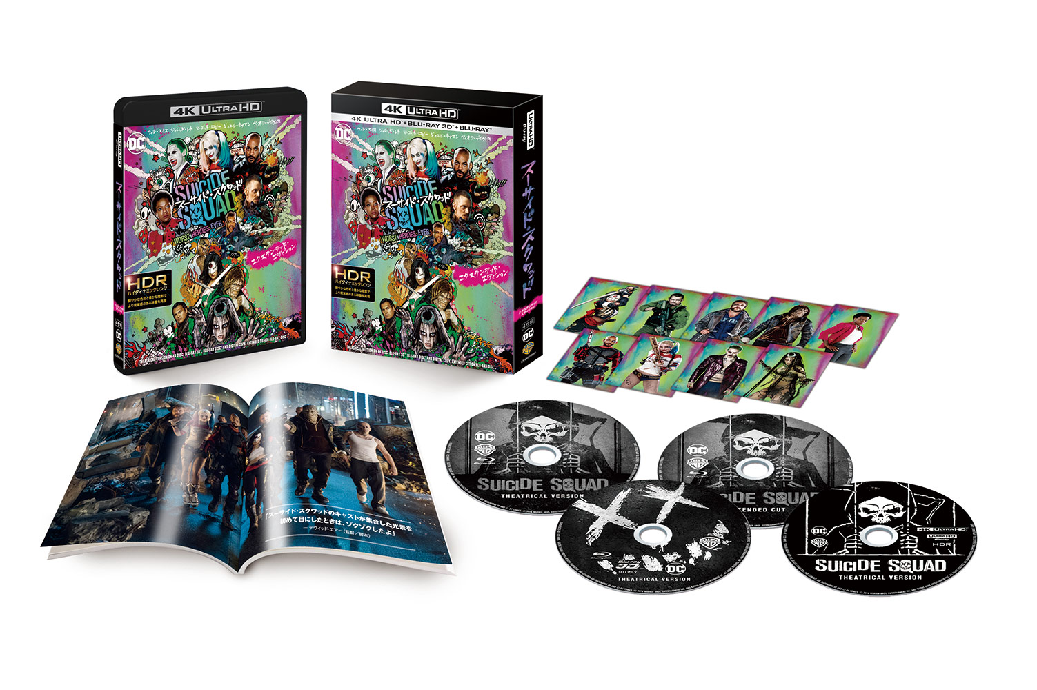 スーサイド・スクワッド スチールブック Amazon.co.jp: 【Amazon.co.jp限定】スーサイド・スクワッド