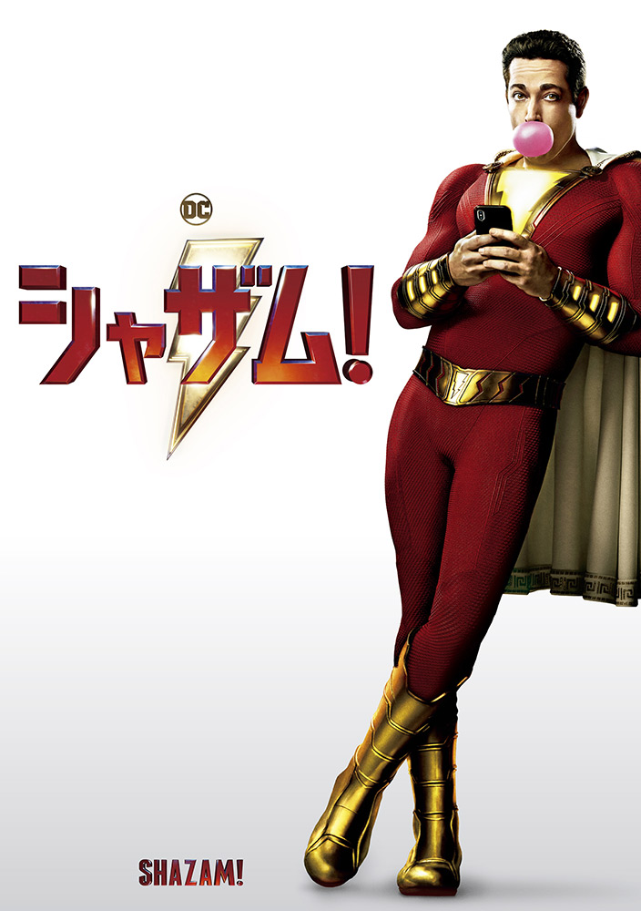 Amazon.com: Shazam! (2018-) #1 eBook : Johns, Geoff, Hi-Fi