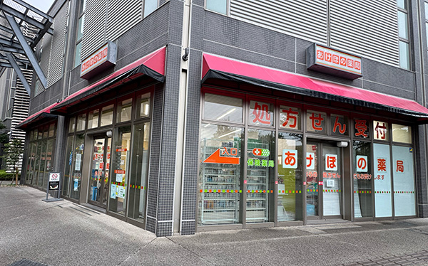 「もっと便利に」を現場から。薬剤師が語る、本当に“使える”患者向けアプリの条件