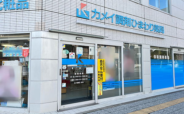 メディクス×鑑査レンジで業務の効率化を実現！進化し続けるメディクスの活用例