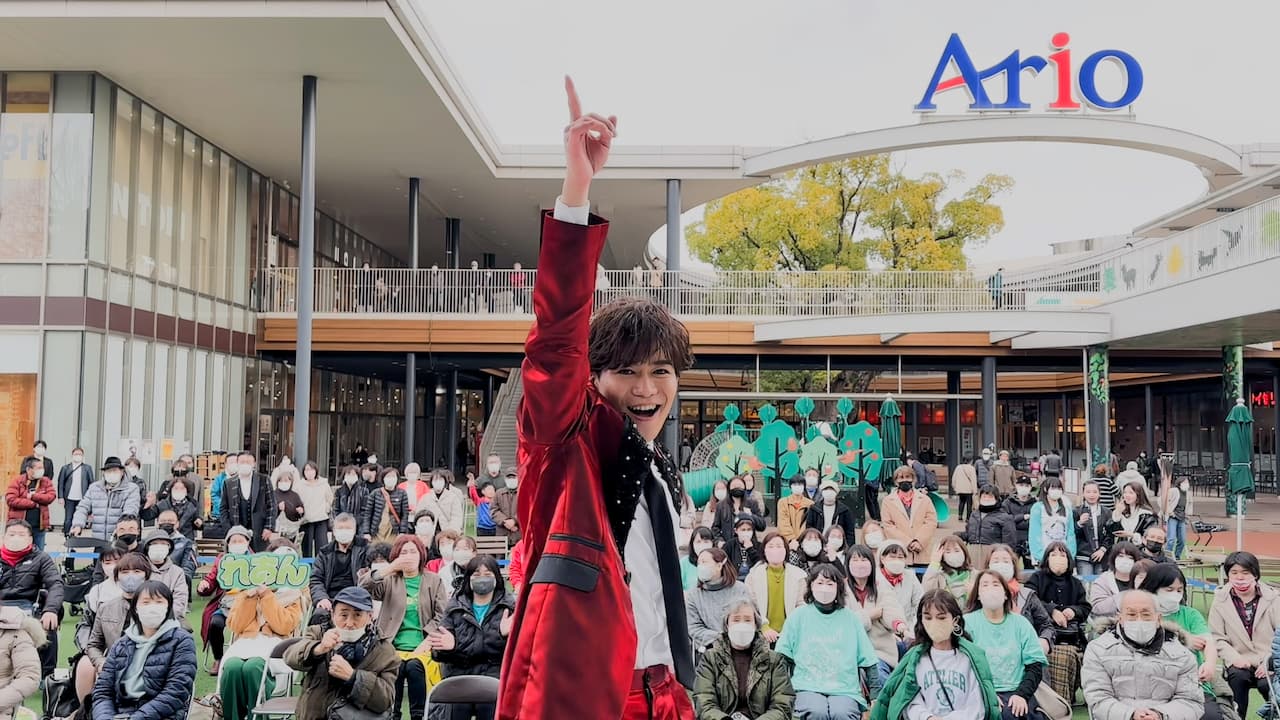 アリオ 倉敷 イベント